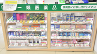 スギ薬局 富士見渡戸店の一般医薬品