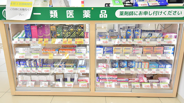 スギ薬局 富士見渡戸店の一般医薬品
