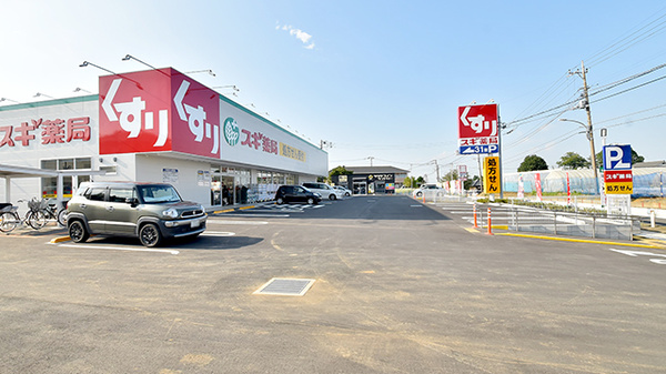 スギ薬局 富士見渡戸店の駐車場