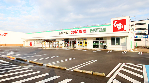 スギ薬局 金沢西泉店の外観