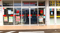 スギ薬局 金沢西泉店の入口