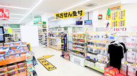 スギ薬局 金沢西泉店の入口