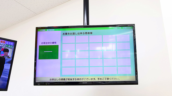 スギ薬局 金沢西泉店の順番待ちシステム