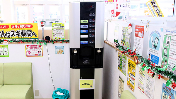 スギ薬局 金沢西泉店のフリーサービス