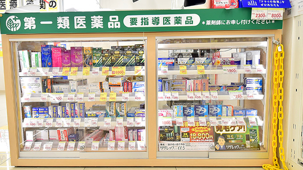 スギ薬局 清瀬旭が丘店の一般医薬品