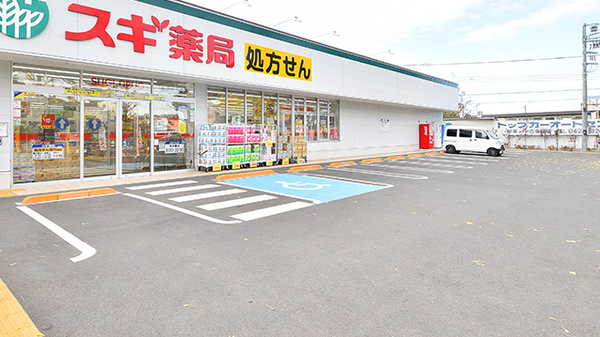 スギ薬局 清瀬旭が丘店の駐車場