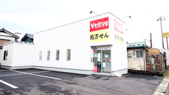 V・drug　福井文京六丁目薬局の外観