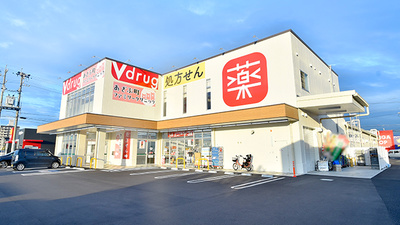 V・drug　稲沢中央薬局