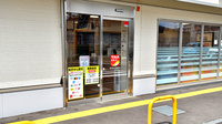 調剤薬局ツルハドラッグ町田木曽西店の入口