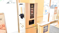 調剤薬局ツルハドラッグ町田木曽西店のフリーサービス