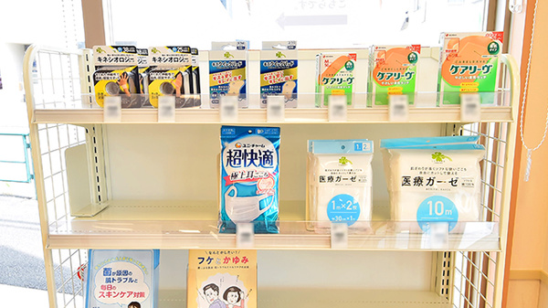 調剤薬局ツルハドラッグ町田木曽西店の雑貨品
