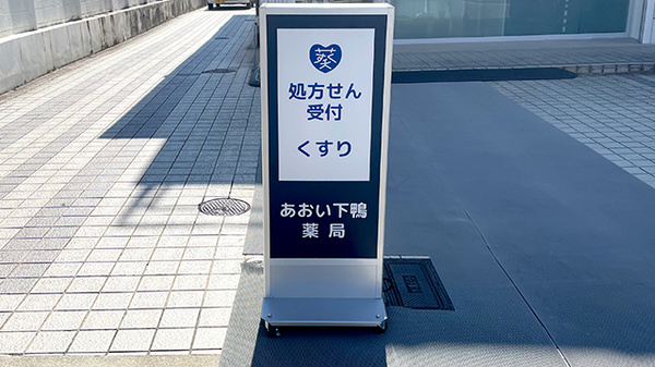 看板