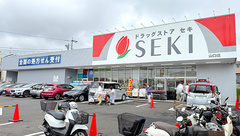 セキ薬局　山口店の外観