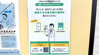 セキ薬局　山口店の電子お薬手帳対応
