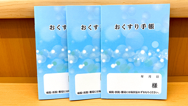 セキ薬局　山口店のお薬手帳