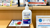 セキ薬局　山口店の感染予防対策