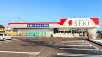 セキ薬局　幸手店の外観