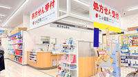 セキ薬局　幸手店の入口