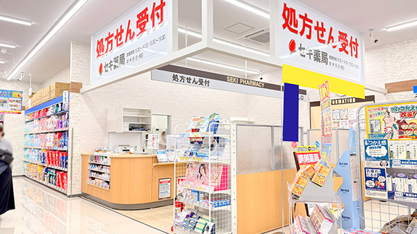 セキ薬局　幸手店の入口