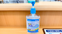 セキ薬局　幸手店の感染予防対策