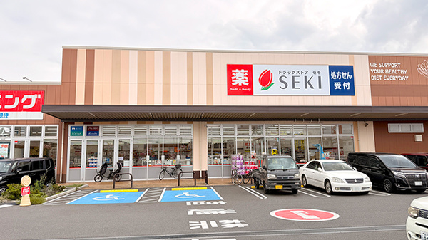 セキ薬局　鶴ケ舞店の外観