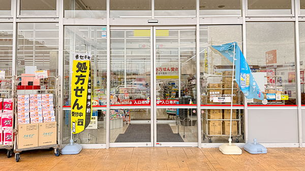 セキ薬局　鶴ケ舞店の入口