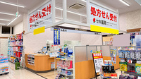 セキ薬局　鶴ケ舞店の入口