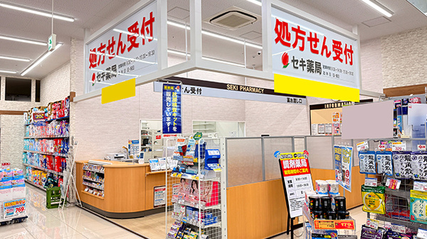 セキ薬局　鶴ケ舞店の入口