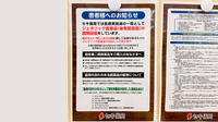 セキ薬局　鶴ケ舞店のジェネリック対応