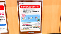 セキ薬局　鶴ケ舞店の一包化対応