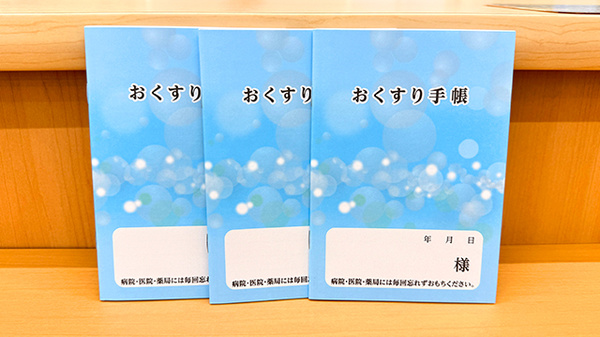 セキ薬局　鶴ケ舞店のお薬手帳
