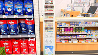 セキ薬局　鶴ケ舞店の冊子