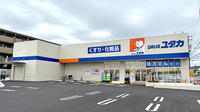 ユタカ薬局日進岩崎の外観