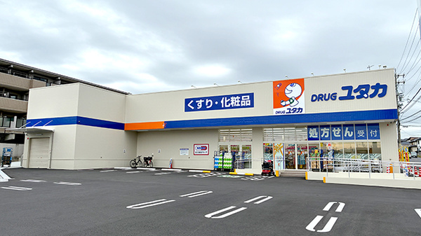 ユタカ薬局日進岩崎の外観