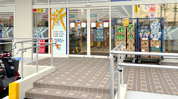 ユタカ薬局日進岩崎の入口