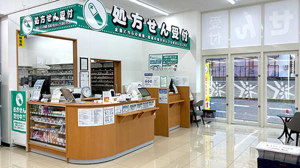 ユタカ薬局日進岩崎の受付/カウンター