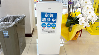 ユタカ薬局日進岩崎の感染予防対策