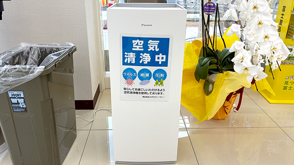 ユタカ薬局日進岩崎の感染予防対策