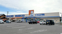 ユタカ薬局木戸の外観