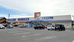 ユタカ薬局木戸の外観