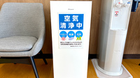 ユタカ薬局木戸の感染予防対策