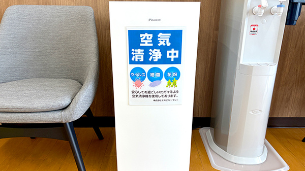 ユタカ薬局木戸の感染予防対策