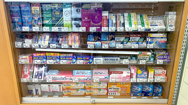ユタカ薬局木戸の一般医薬品