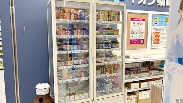 イオン薬局近江八幡店の飲食物