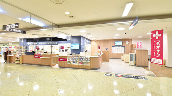 イオン薬局近江八幡店の外観