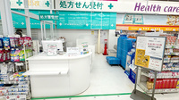 フィットケアデポ片倉店薬局の受付/カウンター