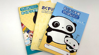 フィットケアデポ片倉店薬局のお薬手帳