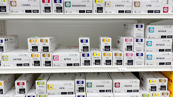 フィットケアデポ片倉店薬局の漢方薬