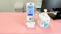 尼崎総合調剤薬局のオンライン資格確認