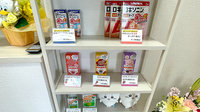 尼崎総合調剤薬局の一般医薬品